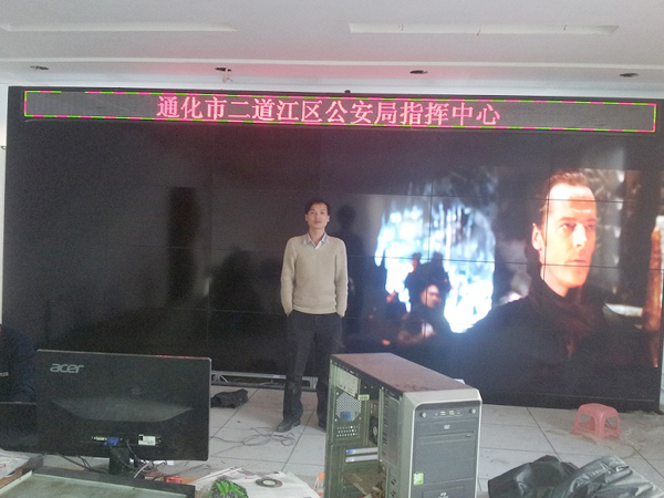 德天液晶拼接拼在公安機關的解決方案