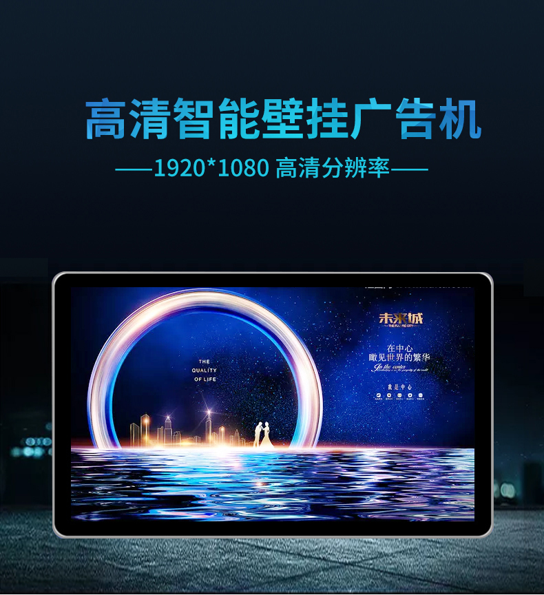 65寸液晶廣告機 65寸液晶廣告機