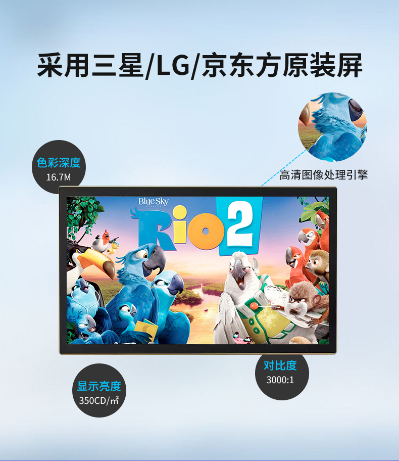 德天55寸液晶壁掛廣告機面板 德天55寸液晶壁掛廣告機面板