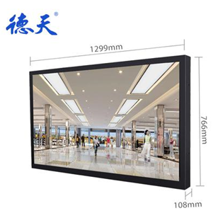 32寸液晶監(jiān)視器