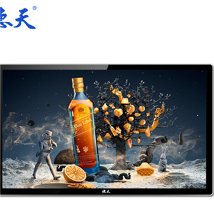 18.5寸電容觸控一體機